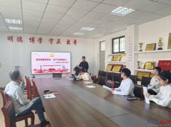 从动化学院举行“党课开讲啦”“我和我的支部